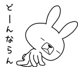 Dialect rabbit [fukui2] sticker #10484963