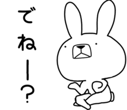 Dialect rabbit [fukui2] sticker #10484964