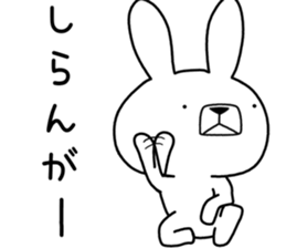 Dialect rabbit [fukui2] sticker #10484965