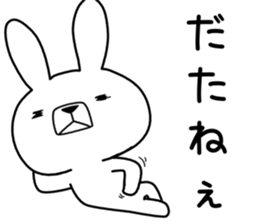 Dialect rabbit [fukui2] sticker #10484968