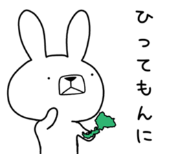 Dialect rabbit [fukui2] sticker #10484973