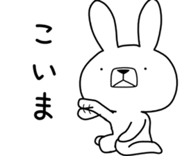 Dialect rabbit [fukui2] sticker #10484978