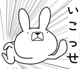 Dialect rabbit [fukui2] sticker #10484980