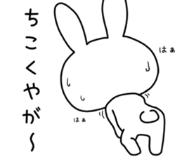 Dialect rabbit [fukui2] sticker #10484981