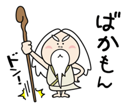 Zundoko hermit sticker #10485064