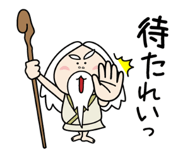 Zundoko hermit sticker #10485065
