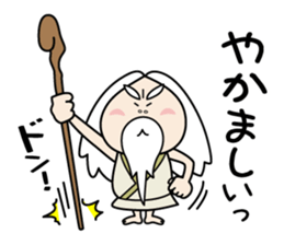 Zundoko hermit sticker #10485066