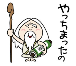 Zundoko hermit sticker #10485070