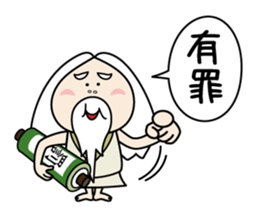 Zundoko hermit sticker #10485071