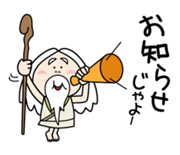 Zundoko hermit sticker #10485073