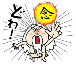 Zundoko hermit sticker #10485075