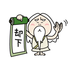 Zundoko hermit sticker #10485077