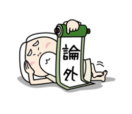 Zundoko hermit sticker #10485078