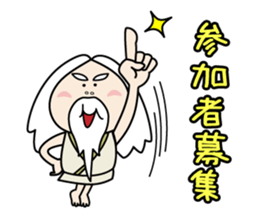 Zundoko hermit sticker #10485079
