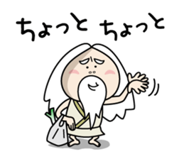 Zundoko hermit sticker #10485085