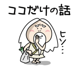 Zundoko hermit sticker #10485086
