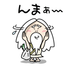 Zundoko hermit sticker #10485087