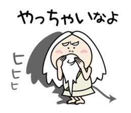 Zundoko hermit sticker #10485088