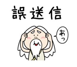 Zundoko hermit sticker #10485101