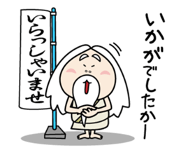Zundoko hermit sticker #10485102