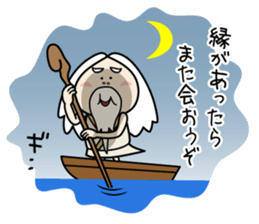 Zundoko hermit sticker #10485103