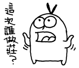 Dine Together sticker #10485225