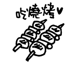 Dine Together sticker #10485228