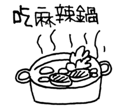 Dine Together sticker #10485233