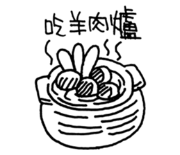 Dine Together sticker #10485235