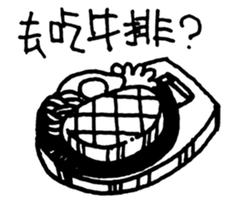 Dine Together sticker #10485236