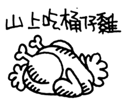 Dine Together sticker #10485238