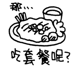 Dine Together sticker #10485241