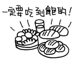 Dine Together sticker #10485242