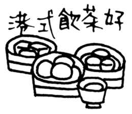 Dine Together sticker #10485244