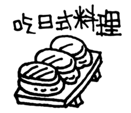 Dine Together sticker #10485245