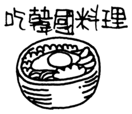 Dine Together sticker #10485246