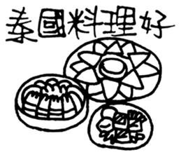 Dine Together sticker #10485247