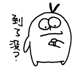 Dine Together sticker #10485251