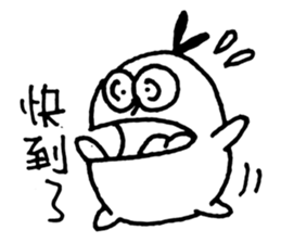 Dine Together sticker #10485252