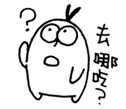 Dine Together sticker #10485253