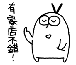 Dine Together sticker #10485254