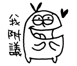 Dine Together sticker #10485257