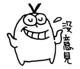 Dine Together sticker #10485259