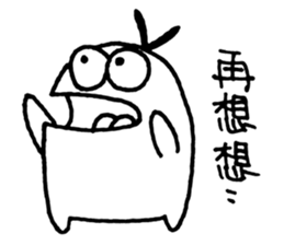 Dine Together sticker #10485260