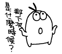 Dine Together sticker #10485263