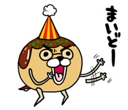 TAKOYAKI DOG Tacoron sticker #10485265