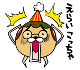 TAKOYAKI DOG Tacoron sticker #10485277