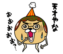 TAKOYAKI DOG Tacoron sticker #10485283
