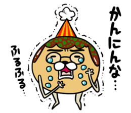 TAKOYAKI DOG Tacoron sticker #10485285