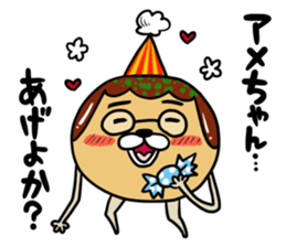 TAKOYAKI DOG Tacoron sticker #10485290